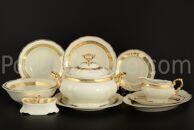 Столовый сервиз Thun Мария Луиза Золотая лента Ivory 6 персон 28 предметов