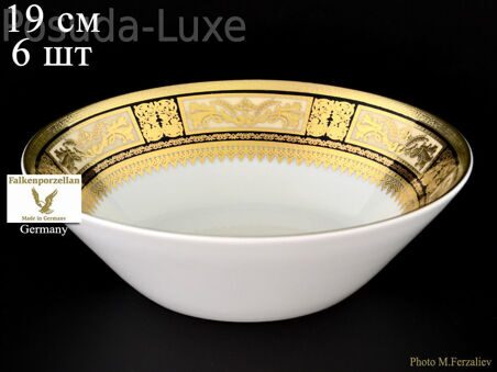 Набор салатников Falkenporzellan Diadem Black Creme Gold 19см (6 шт)